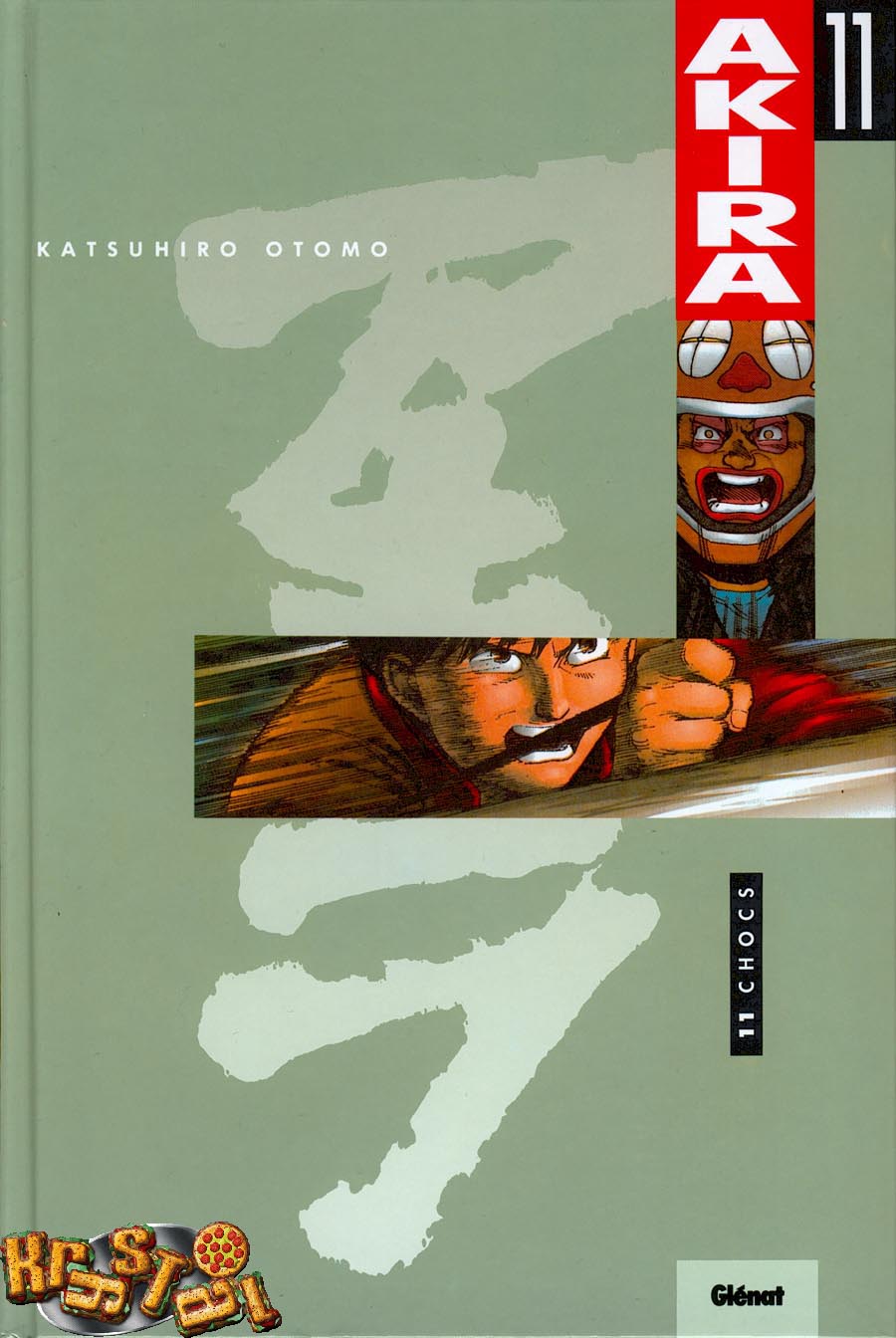 Akira: Chapter 11 - Page 1